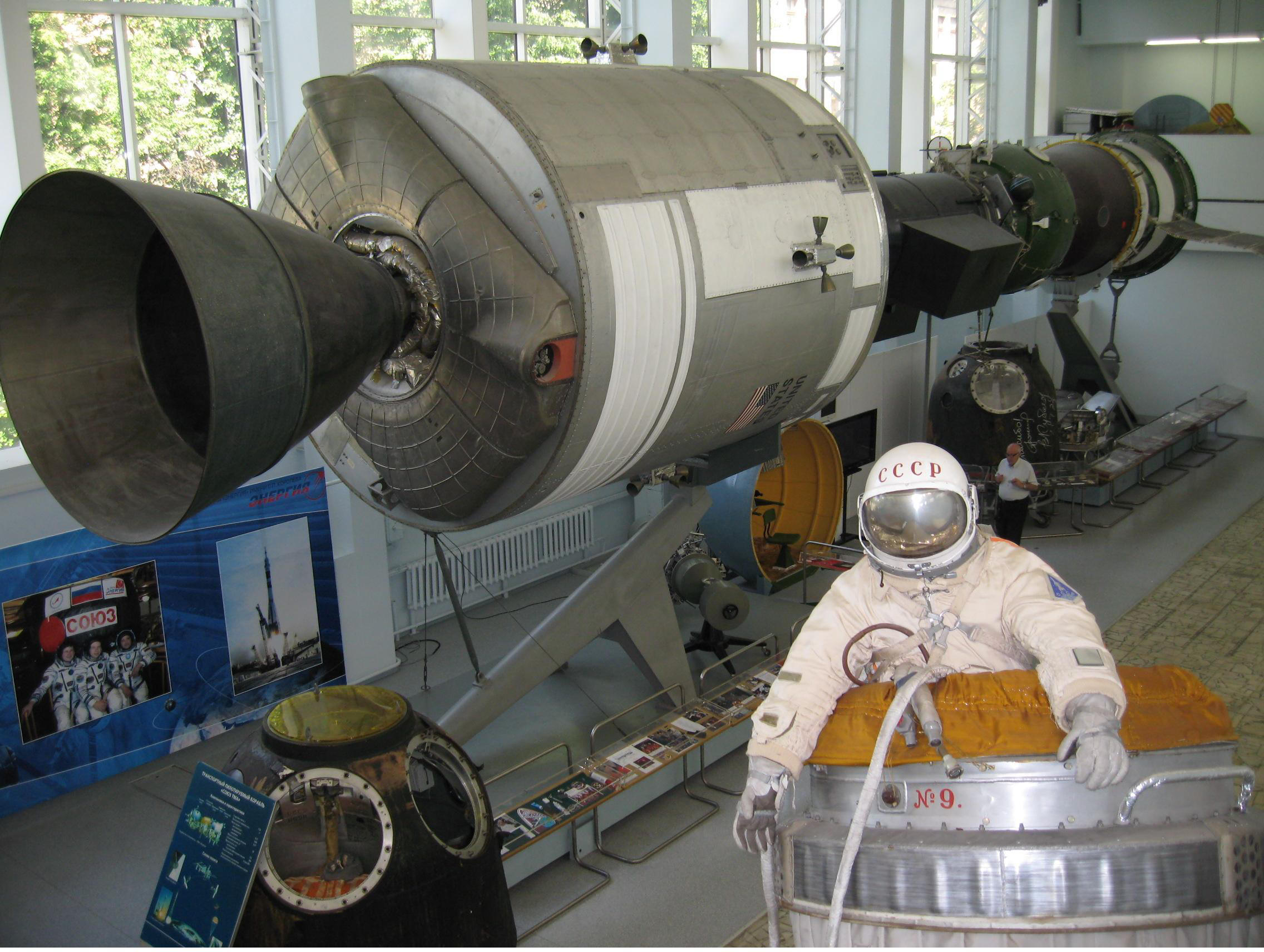 Museo del espacio